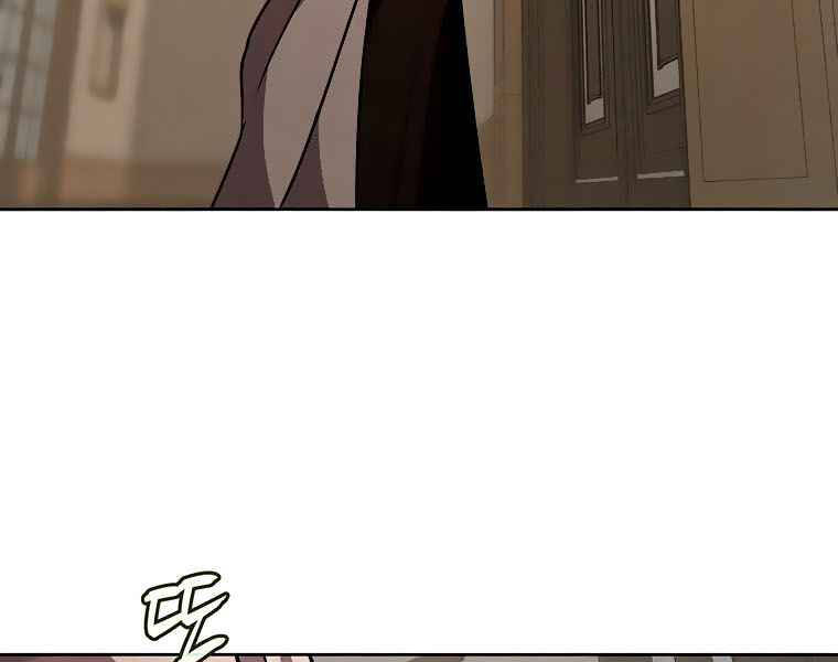 Thực Thư Pháp Sư - Chương 43