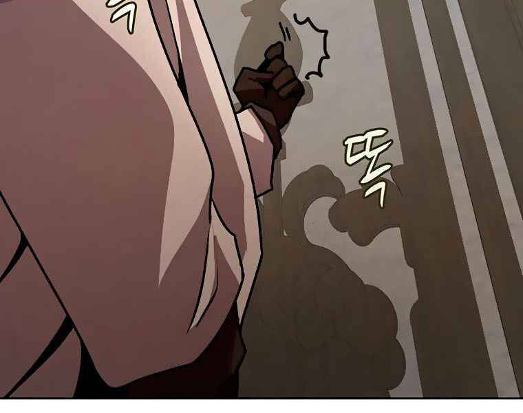 Thực Thư Pháp Sư - Chương 43