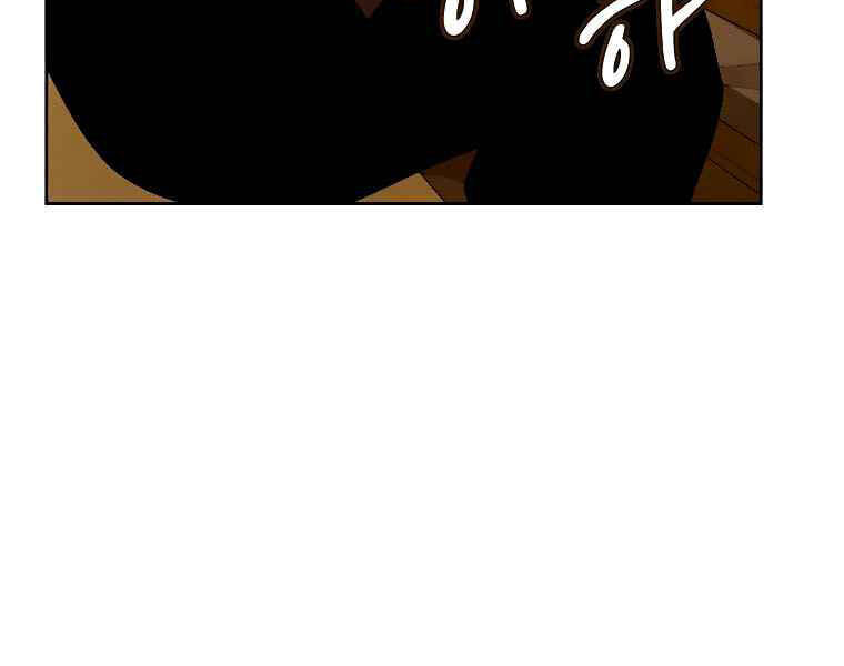 Thực Thư Pháp Sư - Chương 43