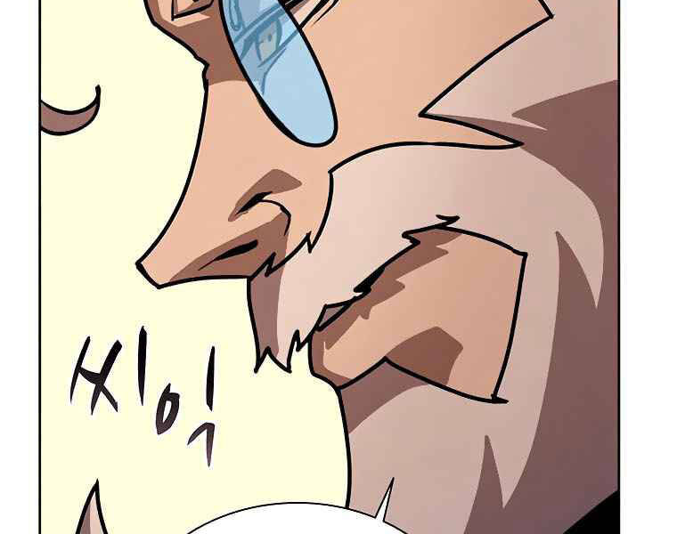 Thực Thư Pháp Sư - Chương 43