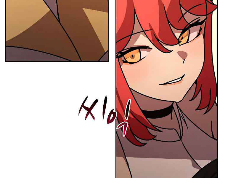 Thực Thư Pháp Sư - Chương 43