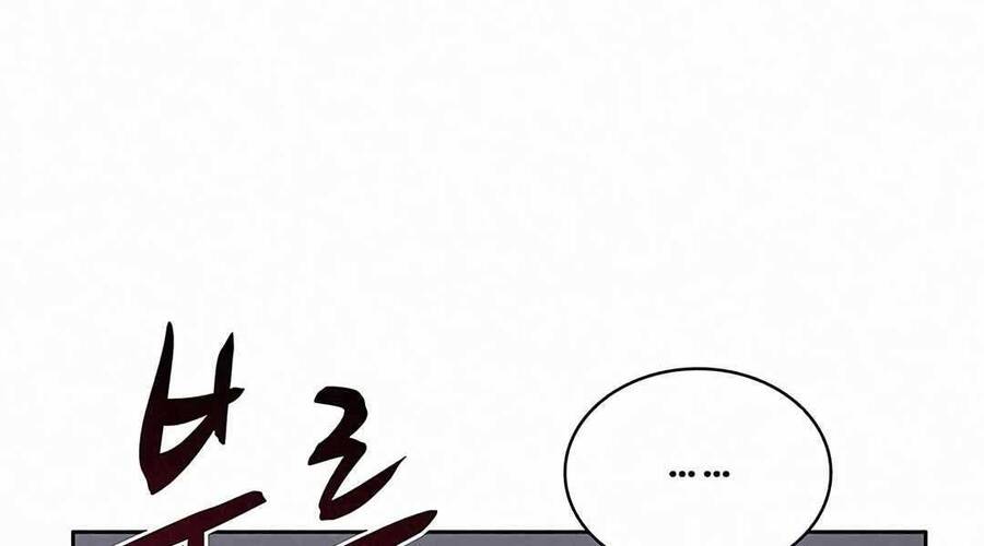 Thực Thư Pháp Sư - Chương 52