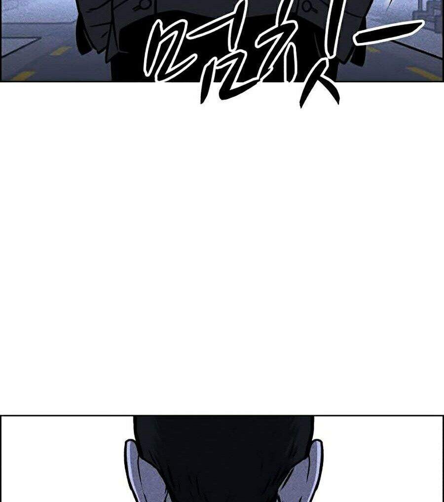 Óc Chó Toàn Năng - Chương 1