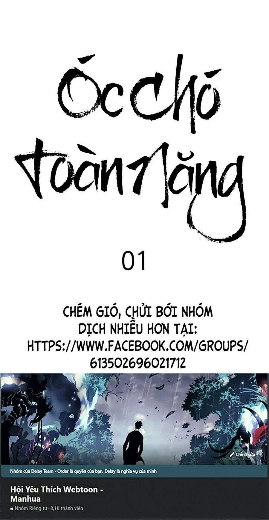Óc Chó Toàn Năng - Chương 1