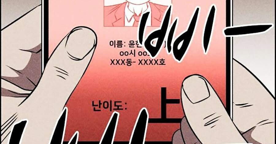 Óc Chó Toàn Năng - Chương 10