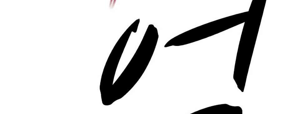 Óc Chó Toàn Năng - Chương 10