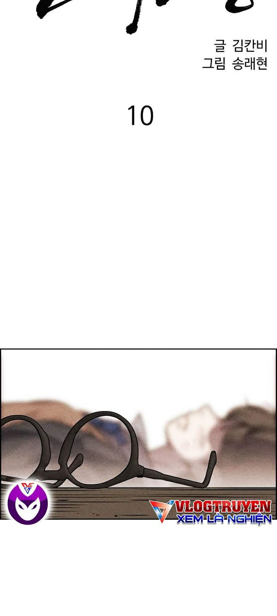 Óc Chó Toàn Năng - Chương 10