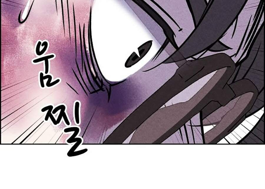 Óc Chó Toàn Năng - Chương 10