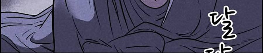 Óc Chó Toàn Năng - Chương 13