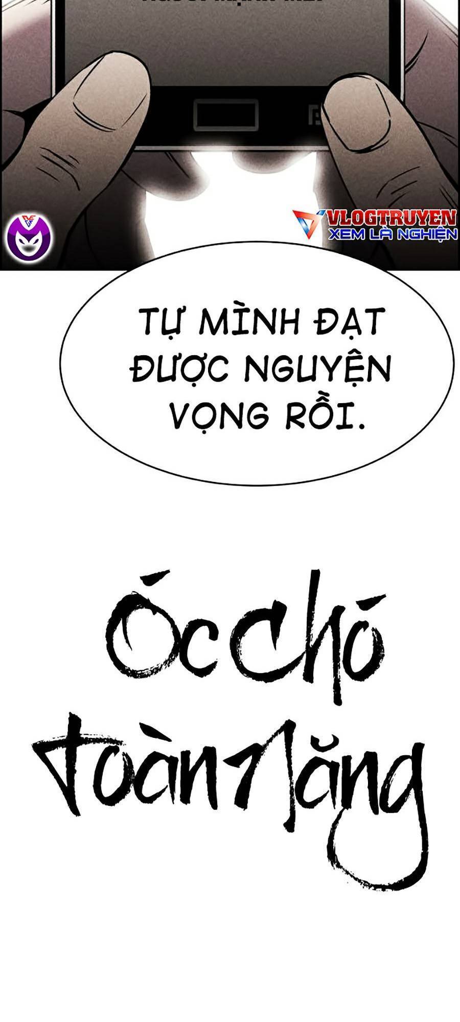 Óc Chó Toàn Năng - Chương 13