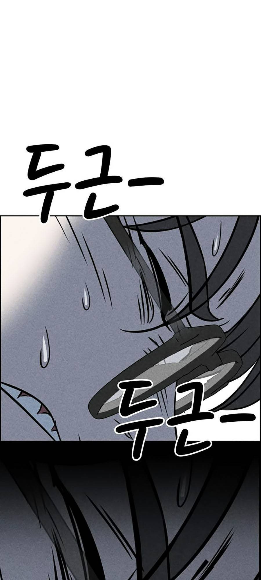 Óc Chó Toàn Năng - Chương 13