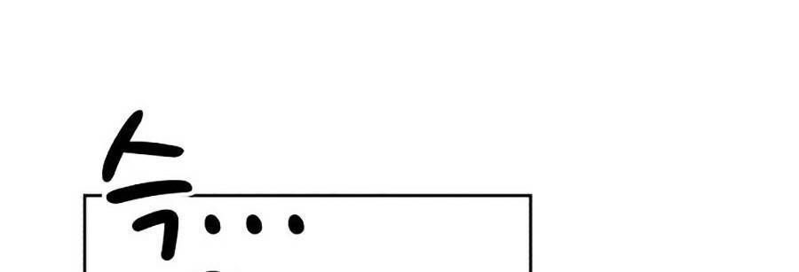 Óc Chó Toàn Năng - Chương 13