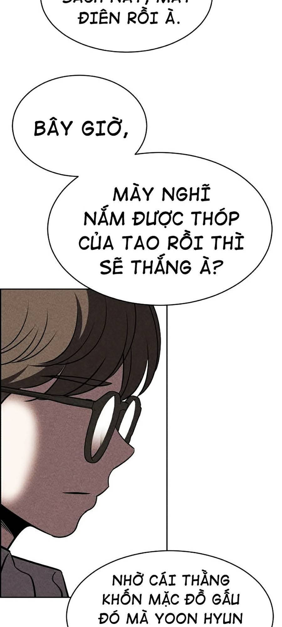 Óc Chó Toàn Năng - Chương 13