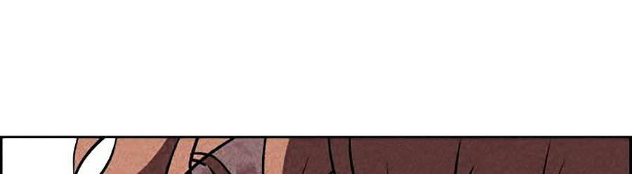 Óc Chó Toàn Năng - Chương 13