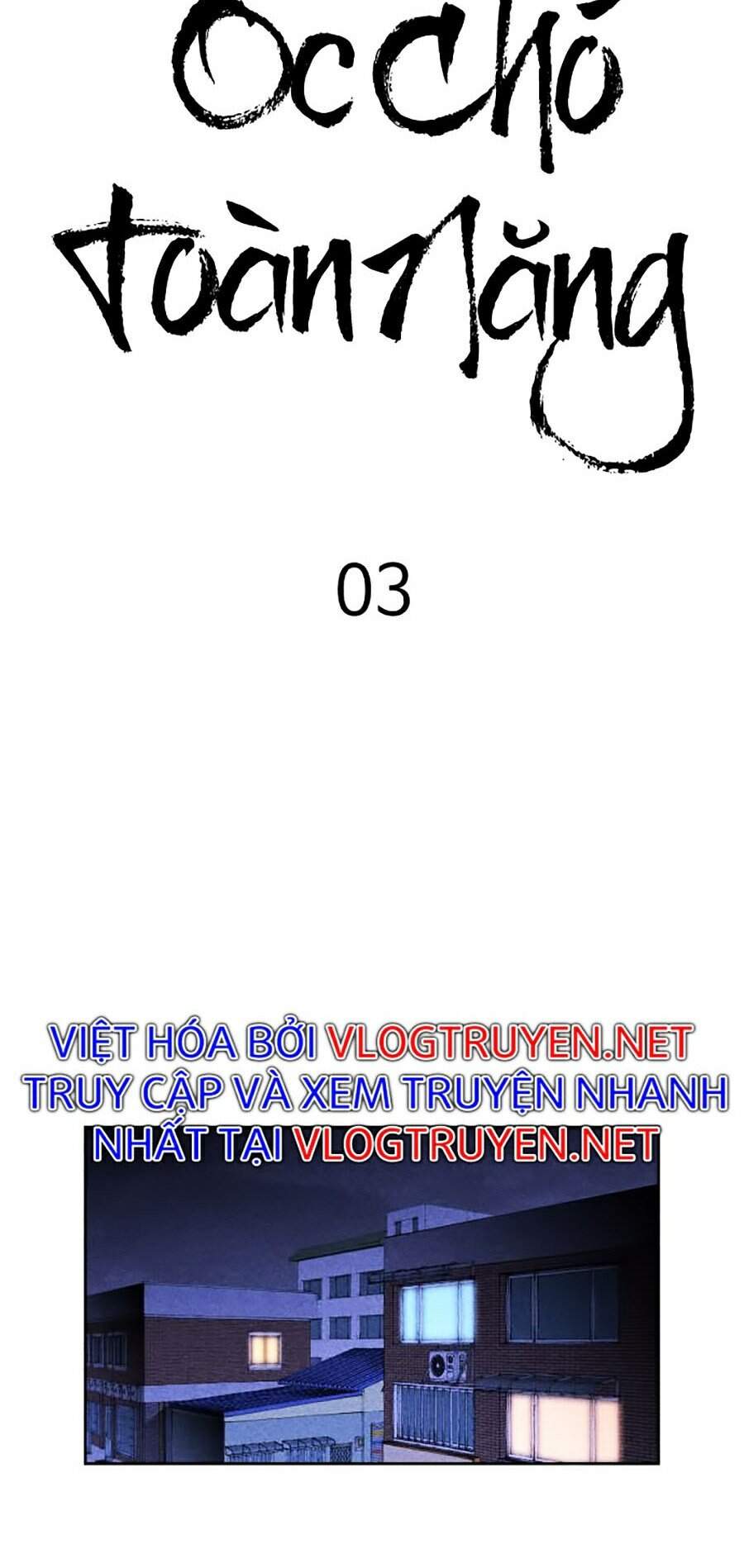 Óc Chó Toàn Năng - Chương 3