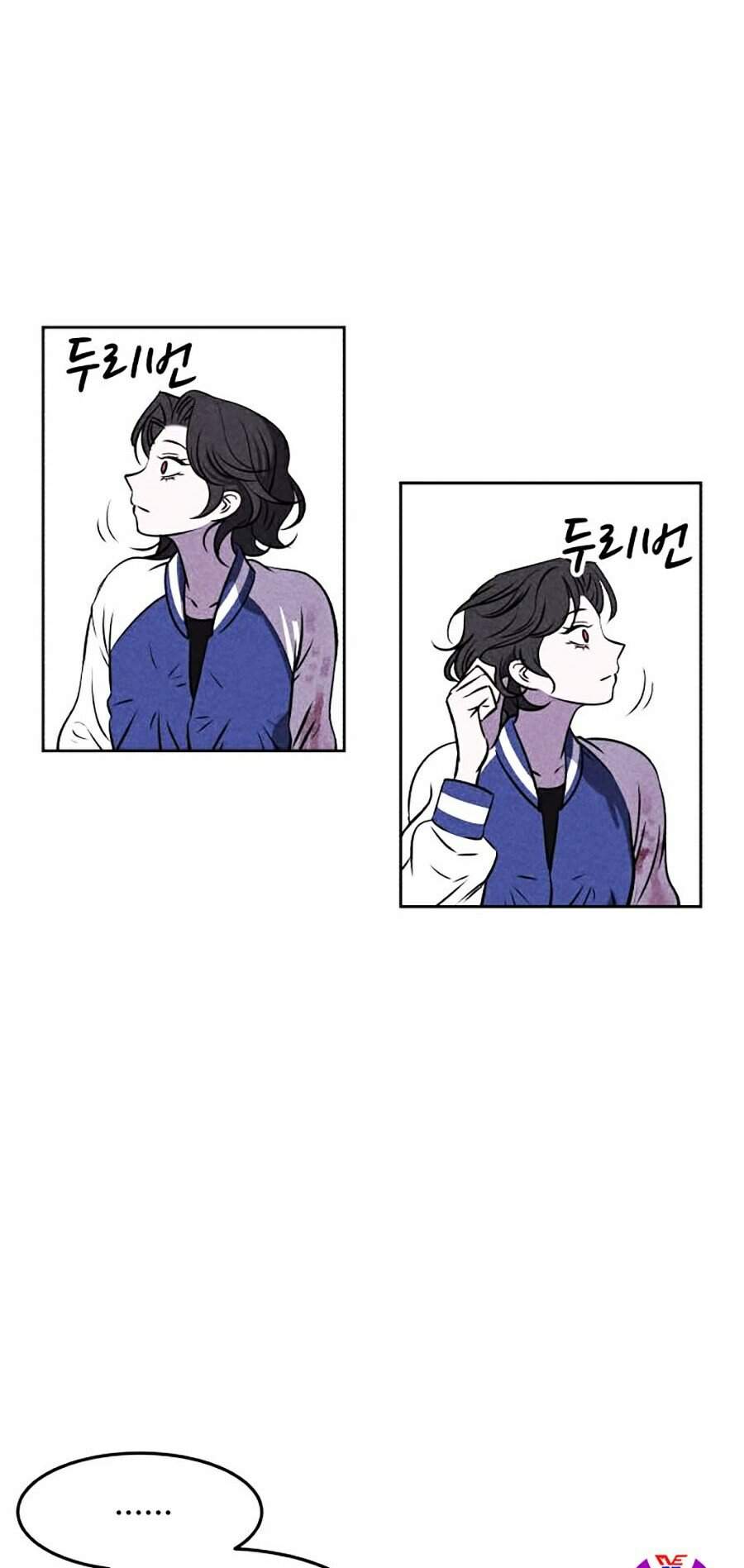 Óc Chó Toàn Năng - Chương 3