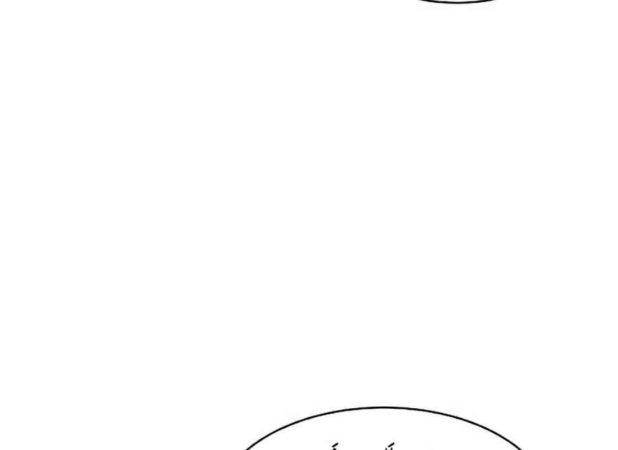 Óc Chó Toàn Năng - Chương 4