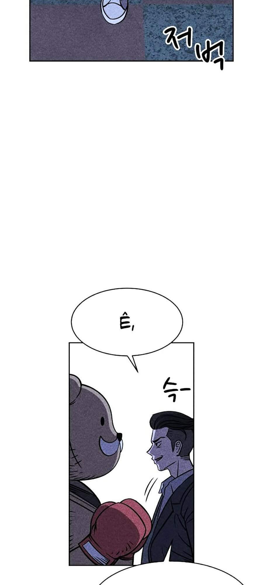 Óc Chó Toàn Năng - Chương 5