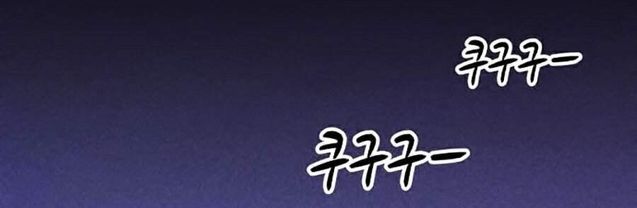 Óc Chó Toàn Năng - Chương 6