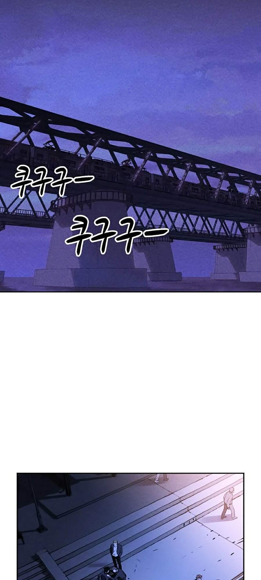 Óc Chó Toàn Năng - Chương 6