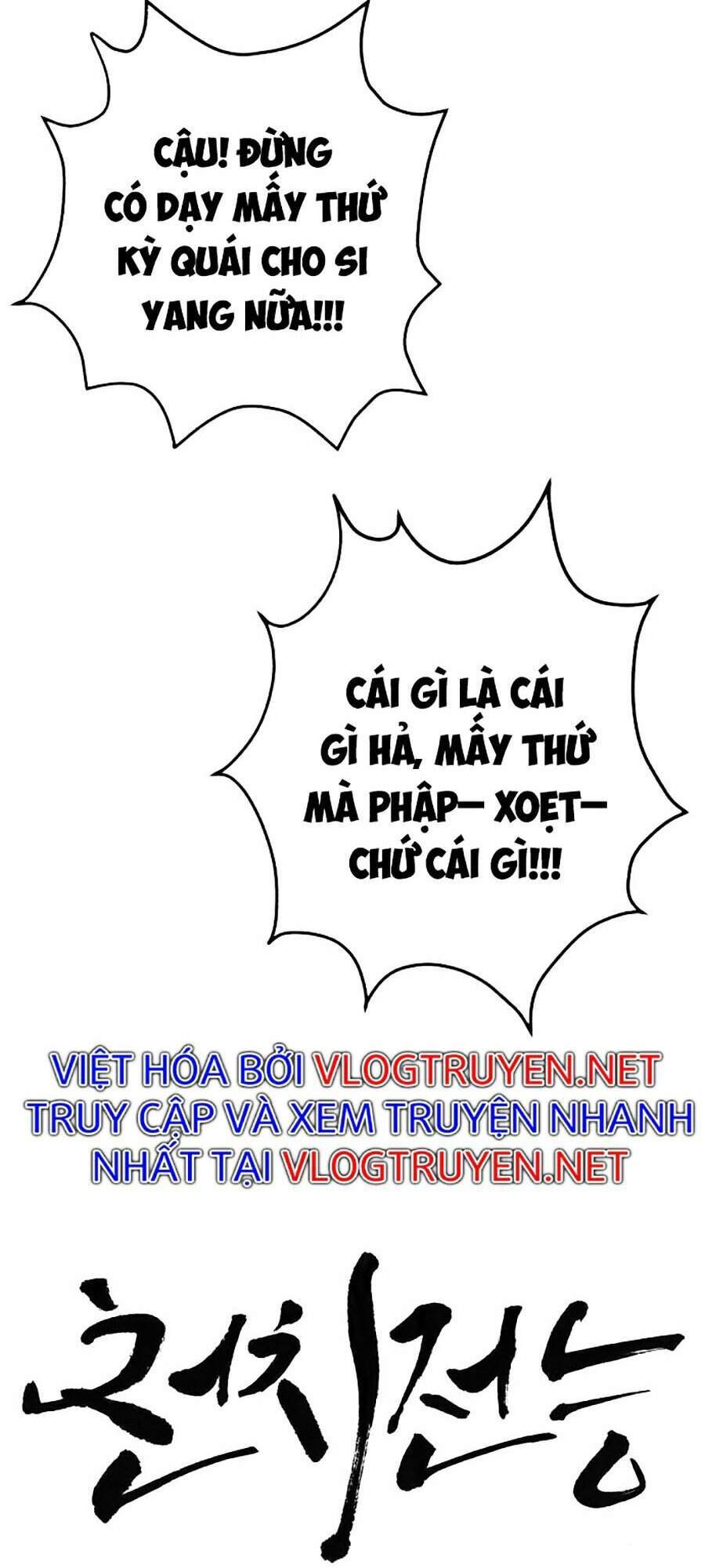 Óc Chó Toàn Năng - Chương 7