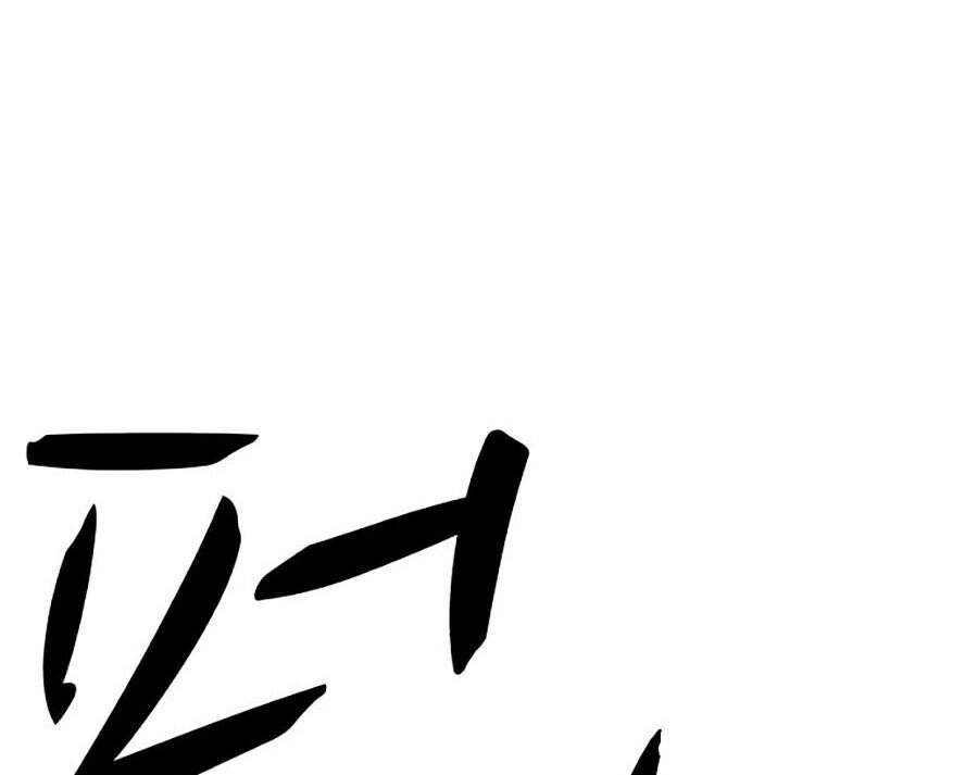 Óc Chó Toàn Năng - Chương 7