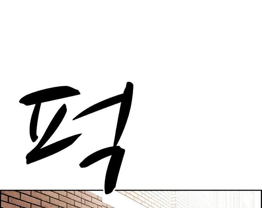 Óc Chó Toàn Năng - Chương 7