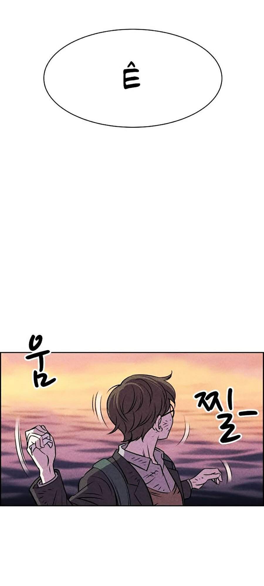 Óc Chó Toàn Năng - Chương 7