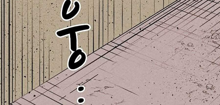 Óc Chó Toàn Năng - Chương 8