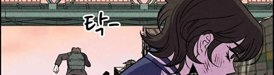 Óc Chó Toàn Năng - Chương 8