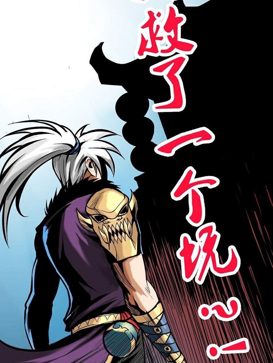 Diệt Ma Thần Kỷ - Chương 2