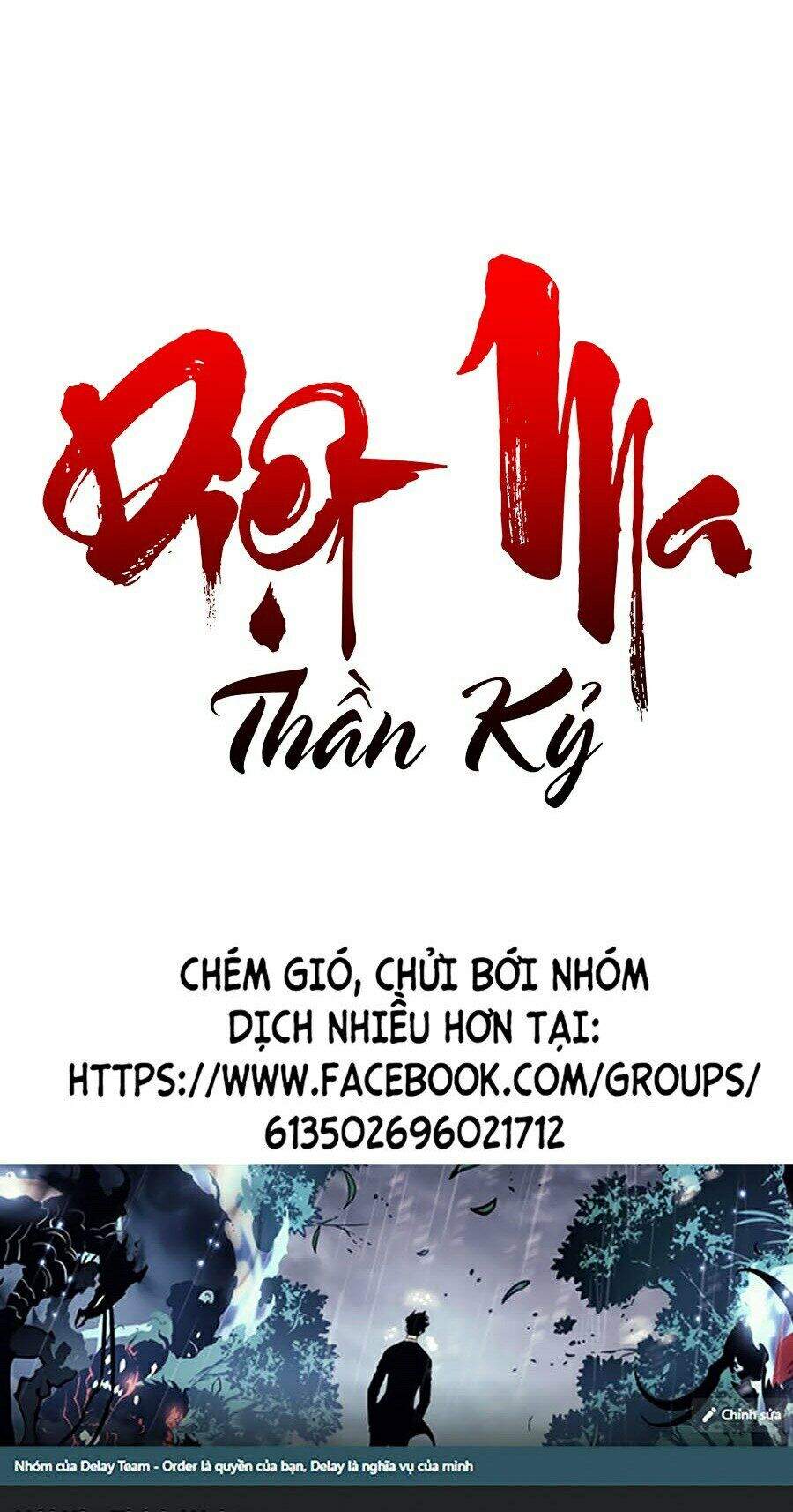 Diệt Ma Thần Kỷ - Chương 1
