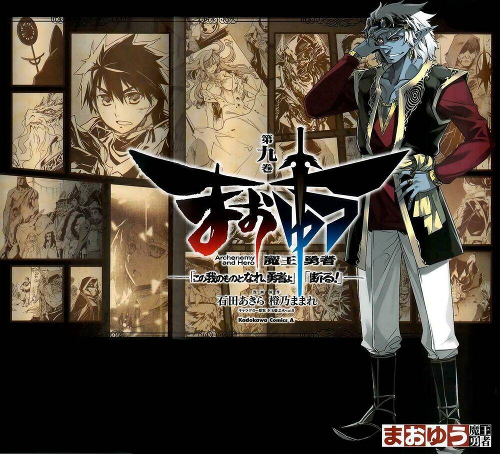 Maoyuu Maoh Yuusha - Chương 29