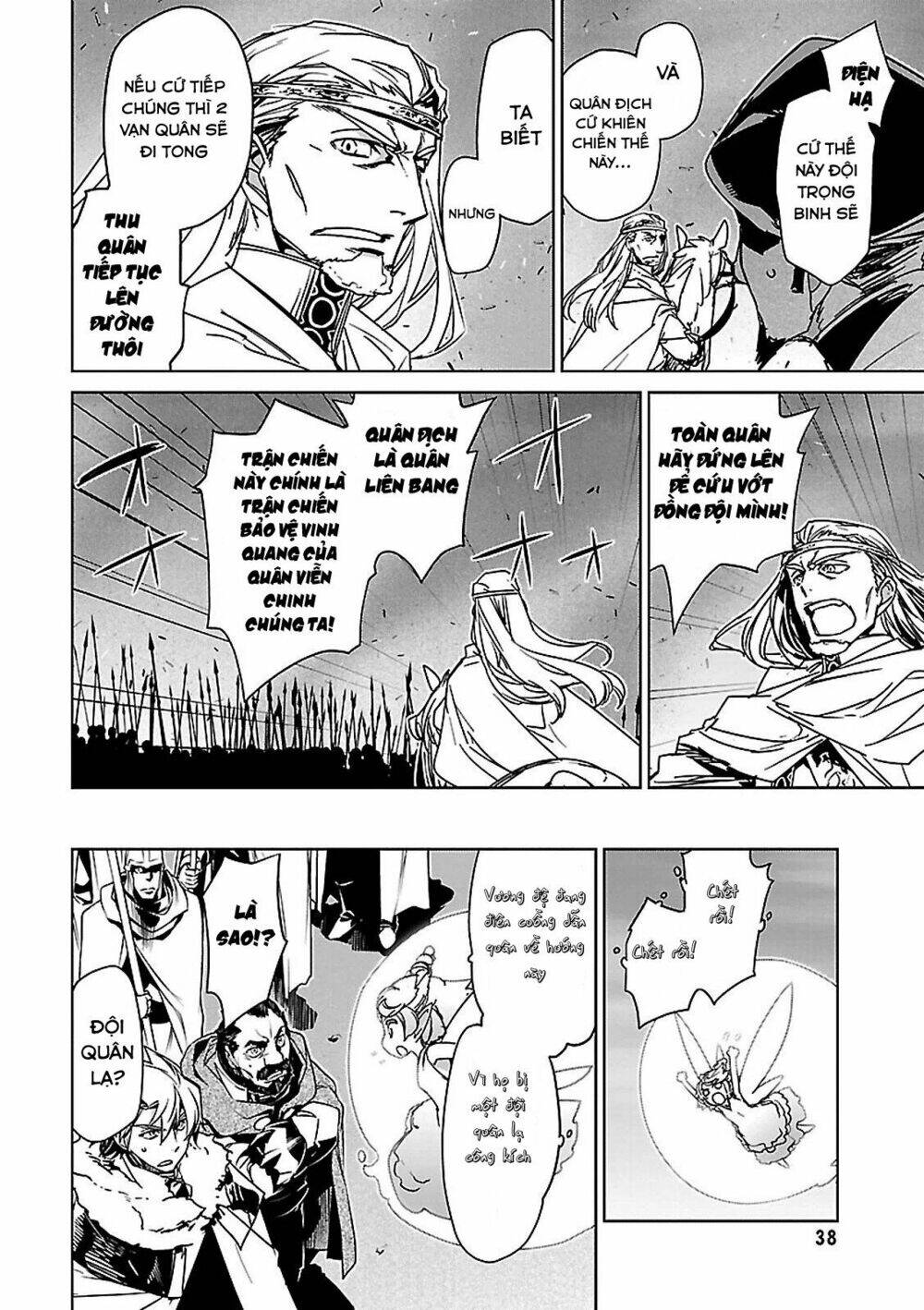 Maoyuu Maoh Yuusha - Chương 50