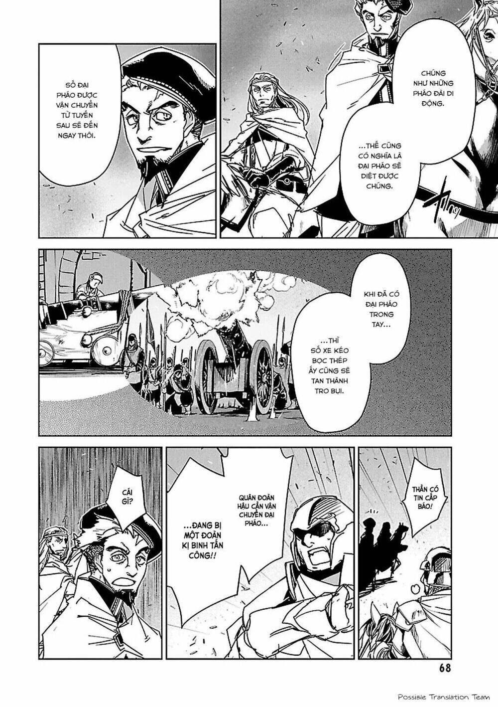 Maoyuu Maoh Yuusha - Chương 51