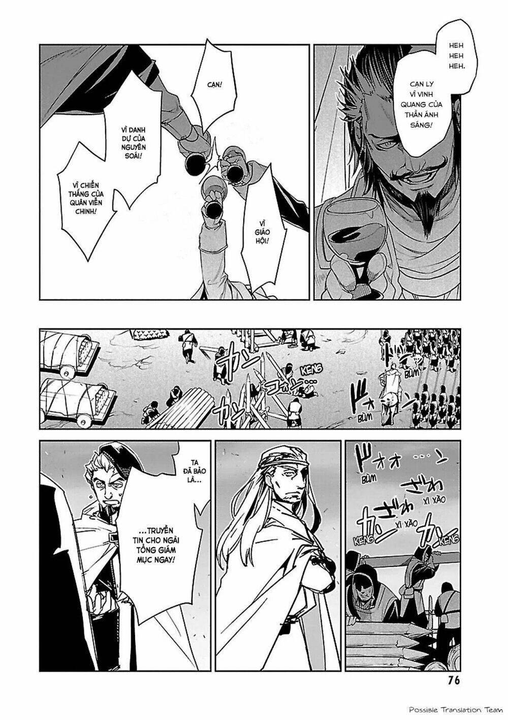 Maoyuu Maoh Yuusha - Chương 51