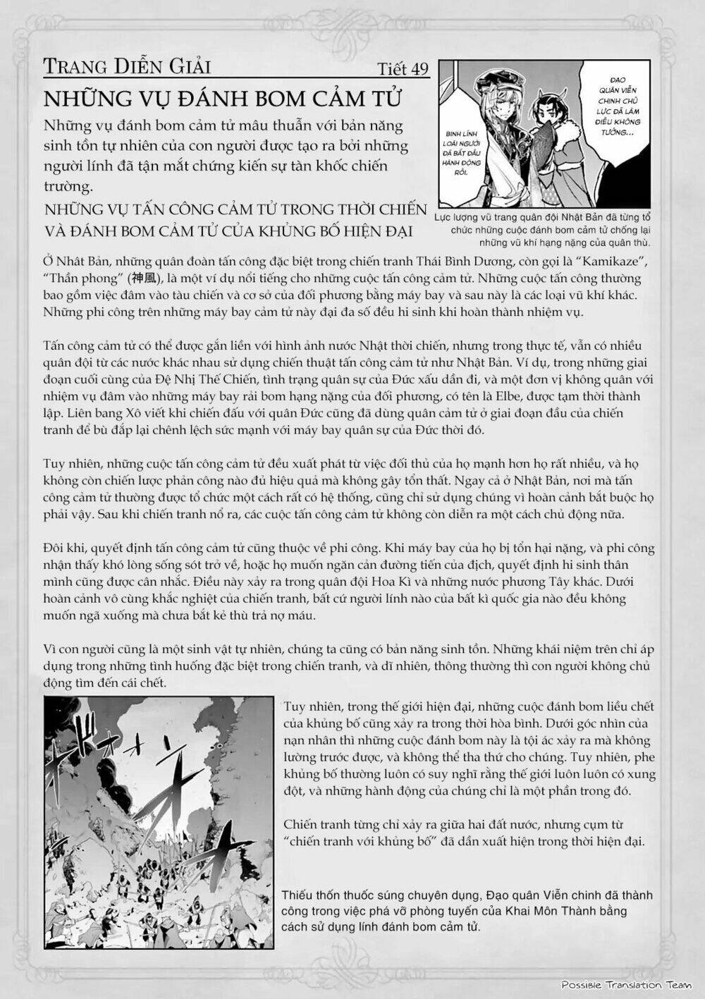 Maoyuu Maoh Yuusha - Chương 51