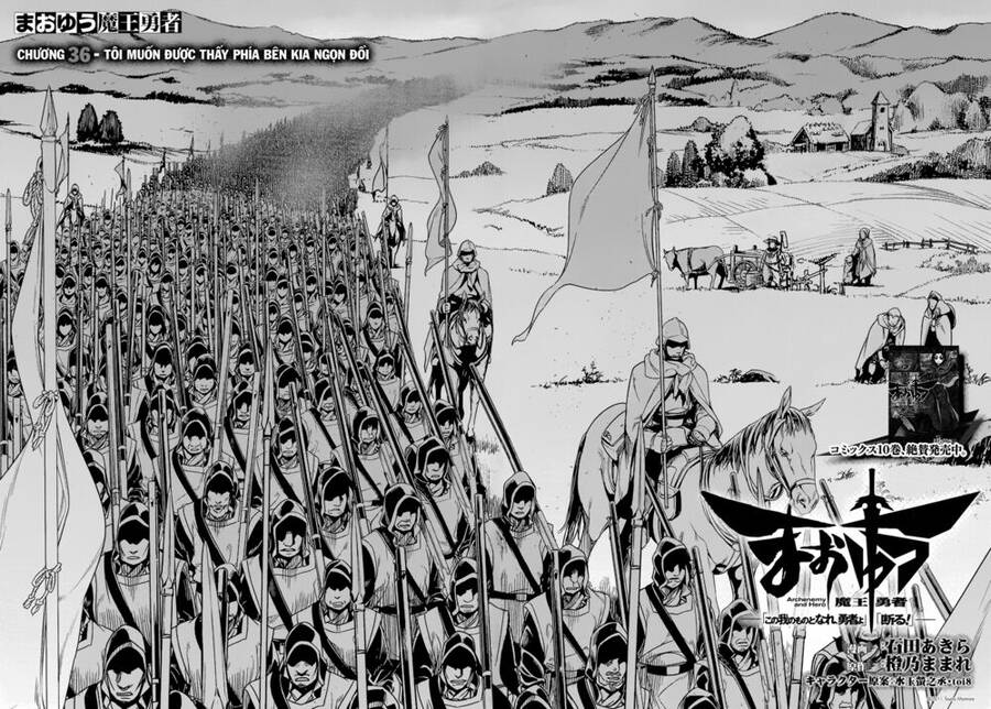 Maoyuu Maoh Yuusha - Chương 36