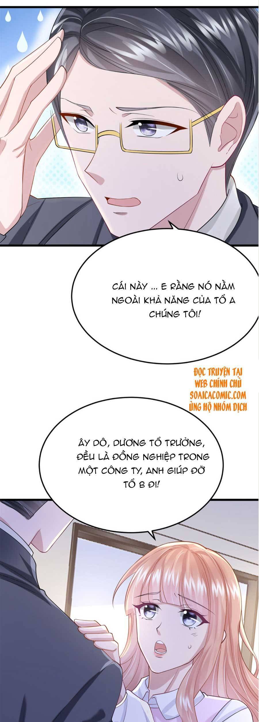 Manh Bảo Của Tôi Là Liêu Cơ - Chương 45