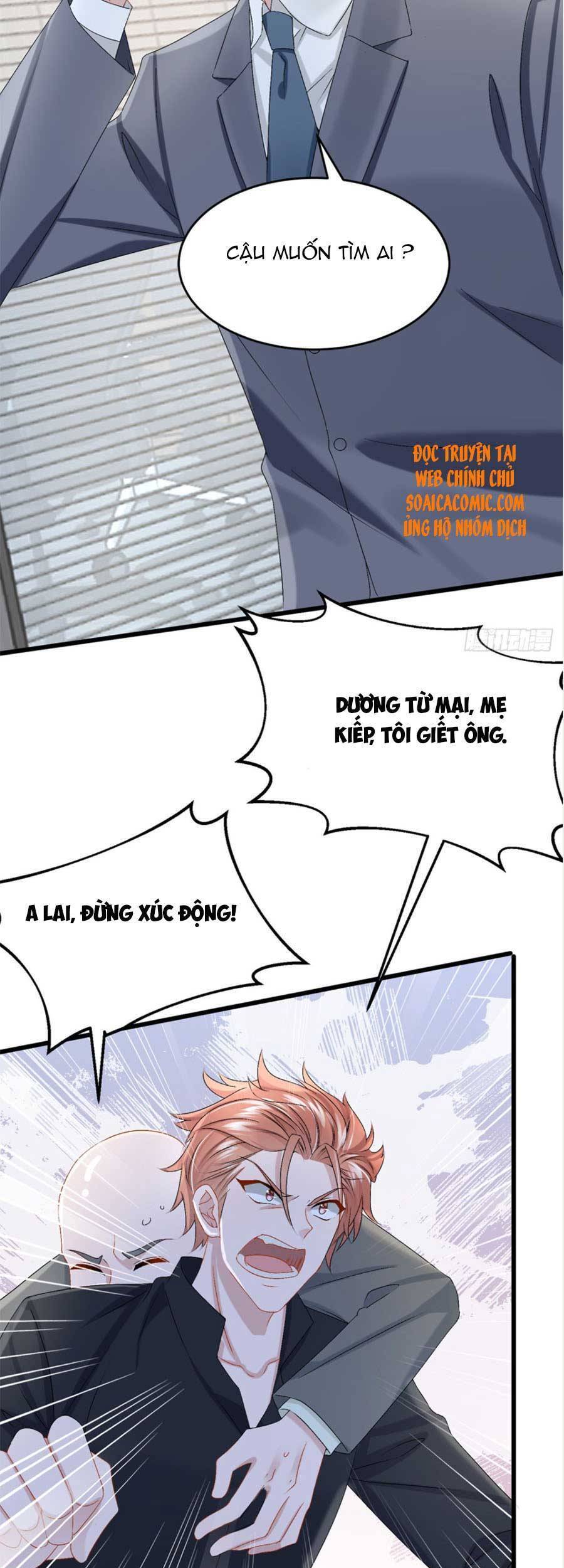 Manh Bảo Của Tôi Là Liêu Cơ - Chương 45