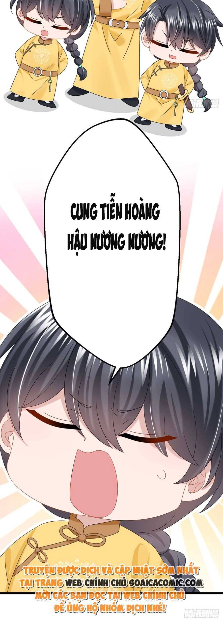 Manh Bảo Của Tôi Là Liêu Cơ - Chương 79