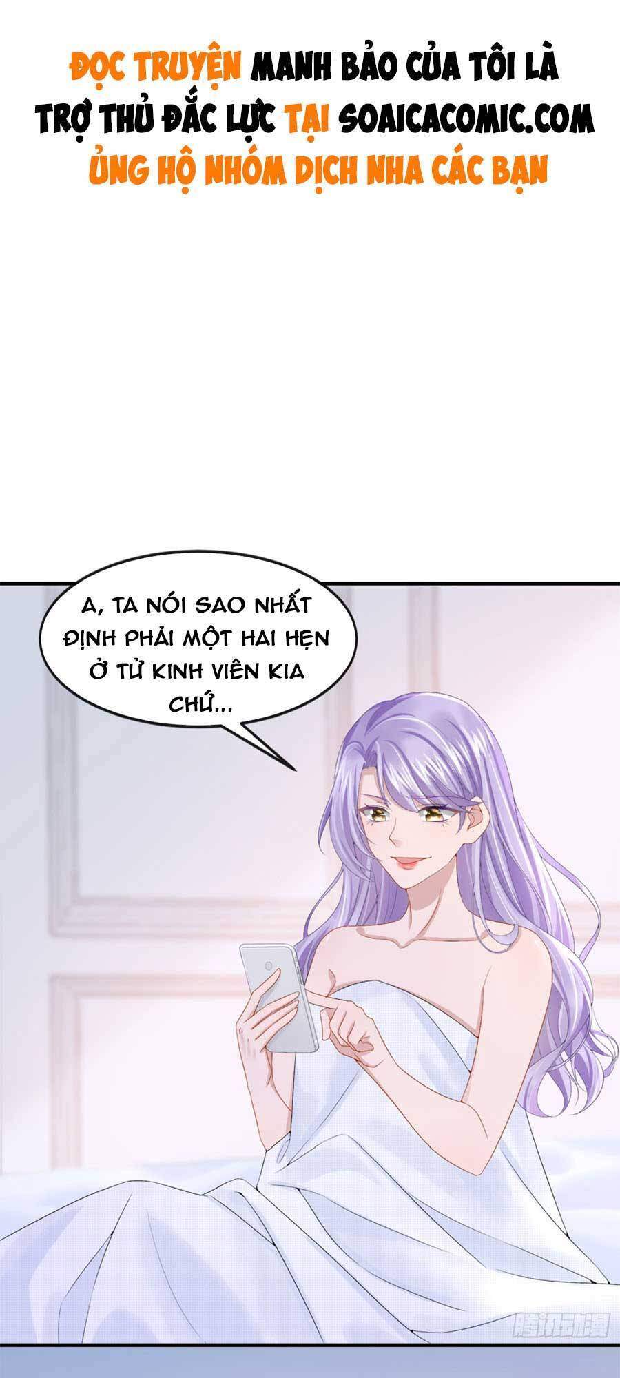 Manh Bảo Của Tôi Là Liêu Cơ - Chương 16