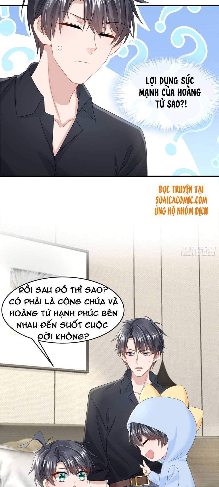 Manh Bảo Của Tôi Là Liêu Cơ - Chương 16