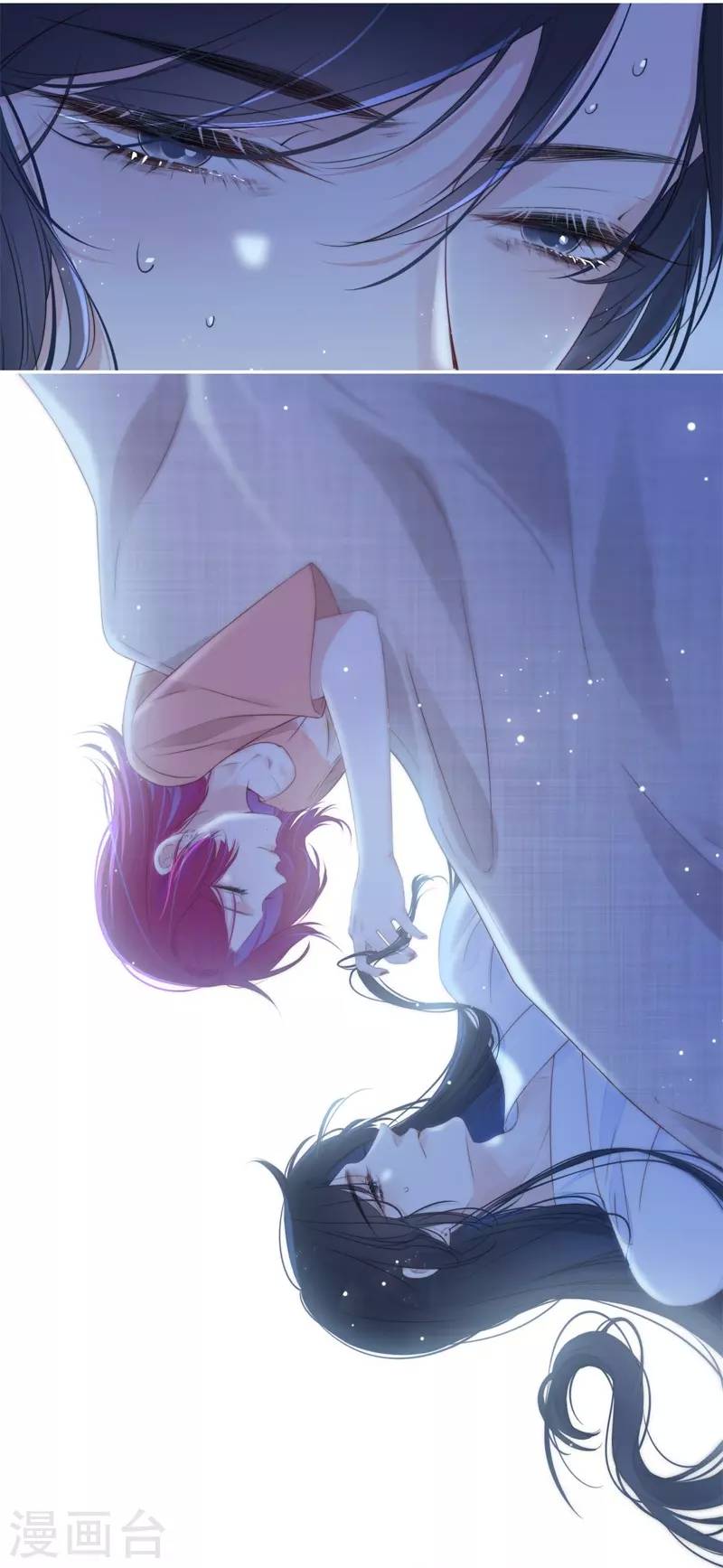 Kim Ốc Tàng Kiều - Chương 32