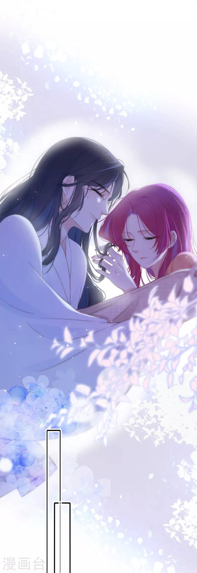 Kim Ốc Tàng Kiều - Chương 32