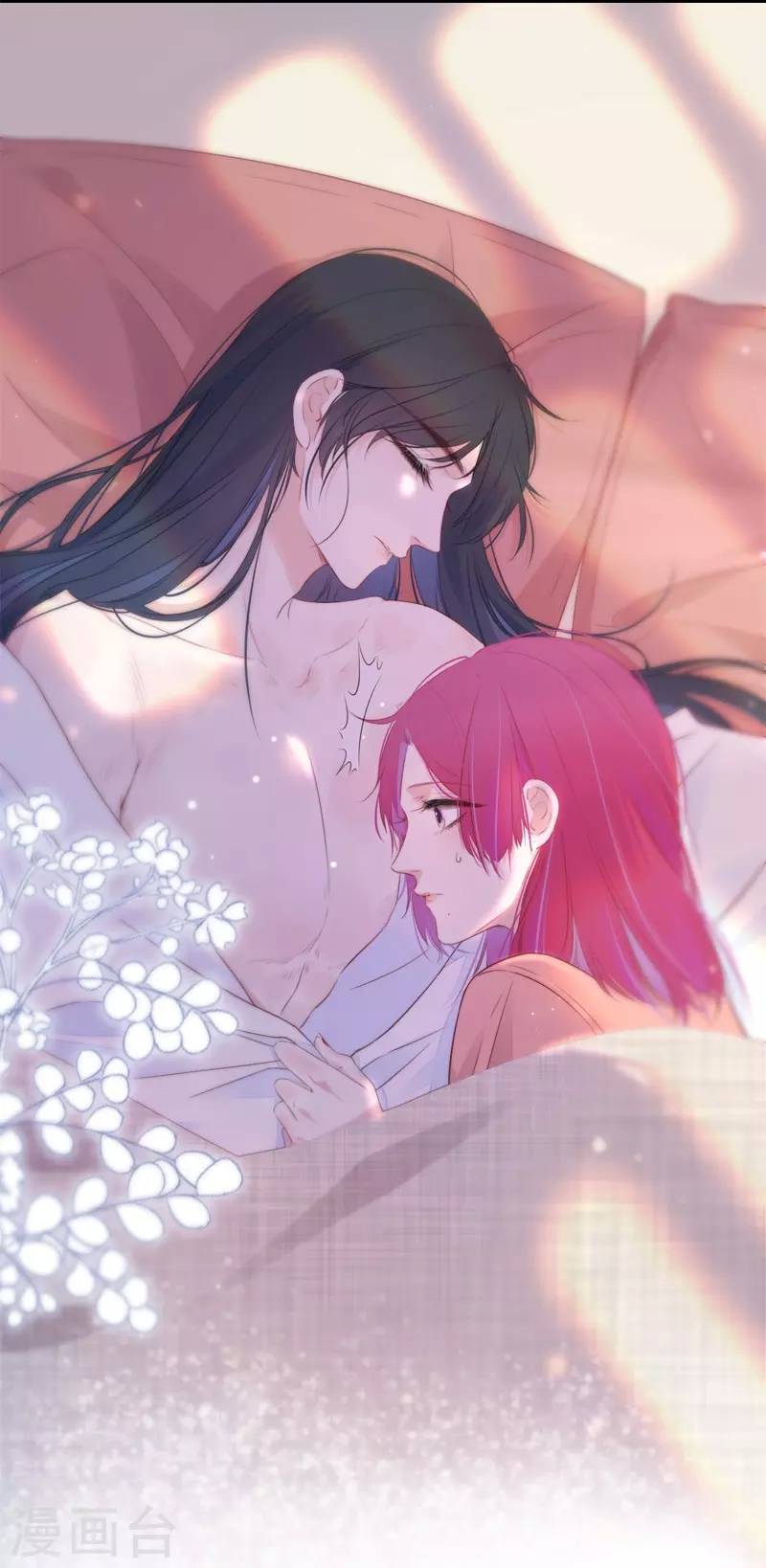 Kim Ốc Tàng Kiều - Chương 32