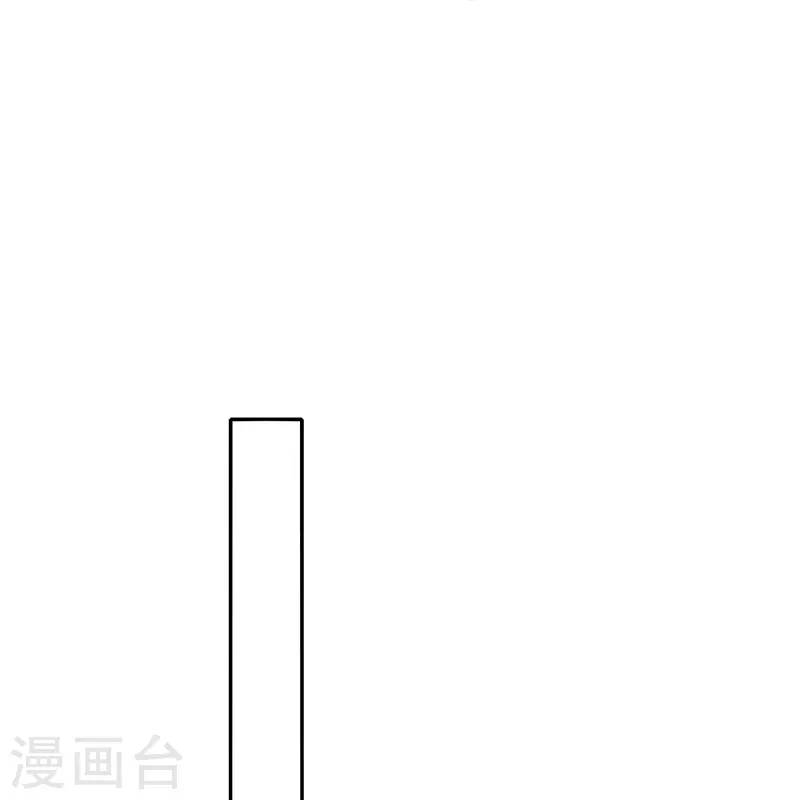 Kim Ốc Tàng Kiều - Chương 32