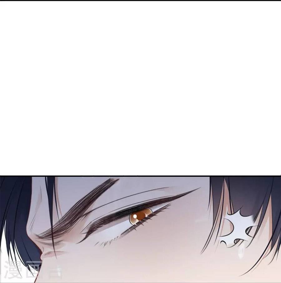 Kim Ốc Tàng Kiều - Chương 32