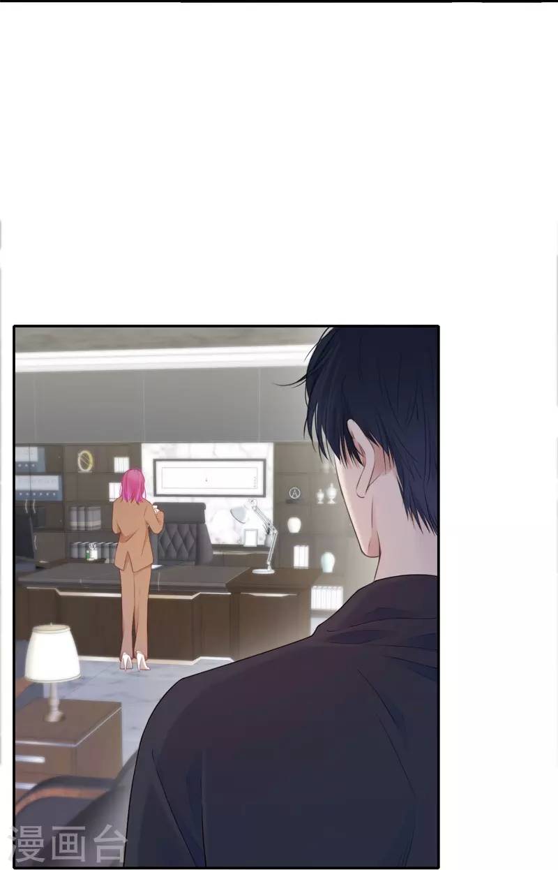 Kim Ốc Tàng Kiều - Chương 32