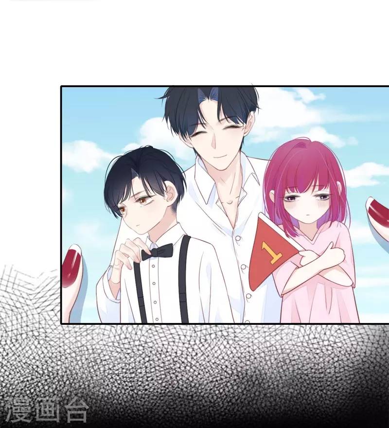 Kim Ốc Tàng Kiều - Chương 32